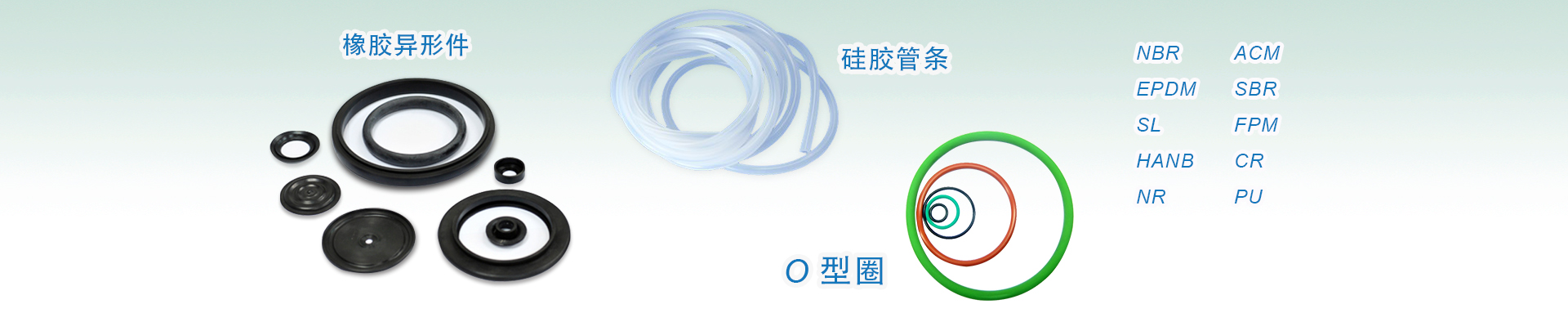 深圳市欧宝官方体育app下载橡膠製品有限公司