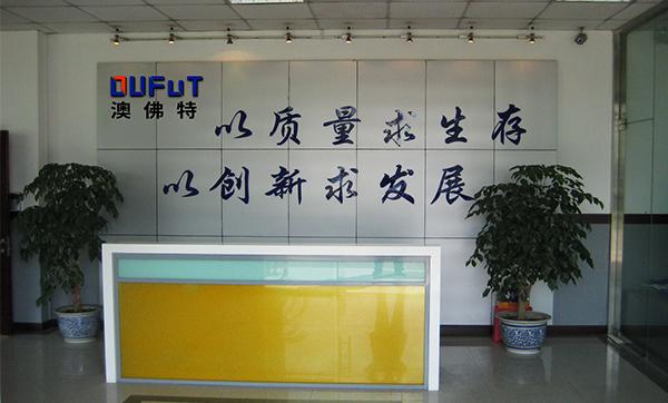 深圳市欧宝官方体育app下载橡膠製品有限公司